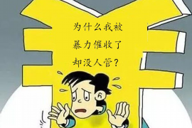 高唐融资清欠服务